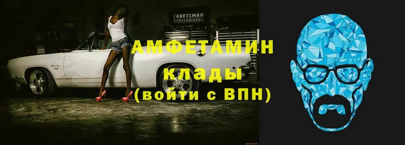 Amphetamine VHQ  Коммунар 